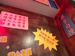 -肥汁米蘭香港米线(定西路店)
