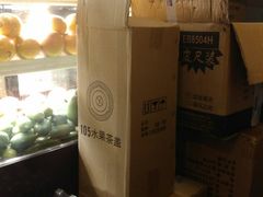 -一些柠檬一些茶(西村店)