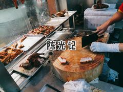 -陈光记烧腊店(罗保博士街店)
