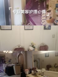 -香秀空间科技抗衰·美容中心