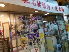 -新记餐厅(香槟大厦店)