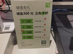 -奈雪的茶(大悦城店)