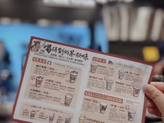 -茶颜悦色(花园道店)