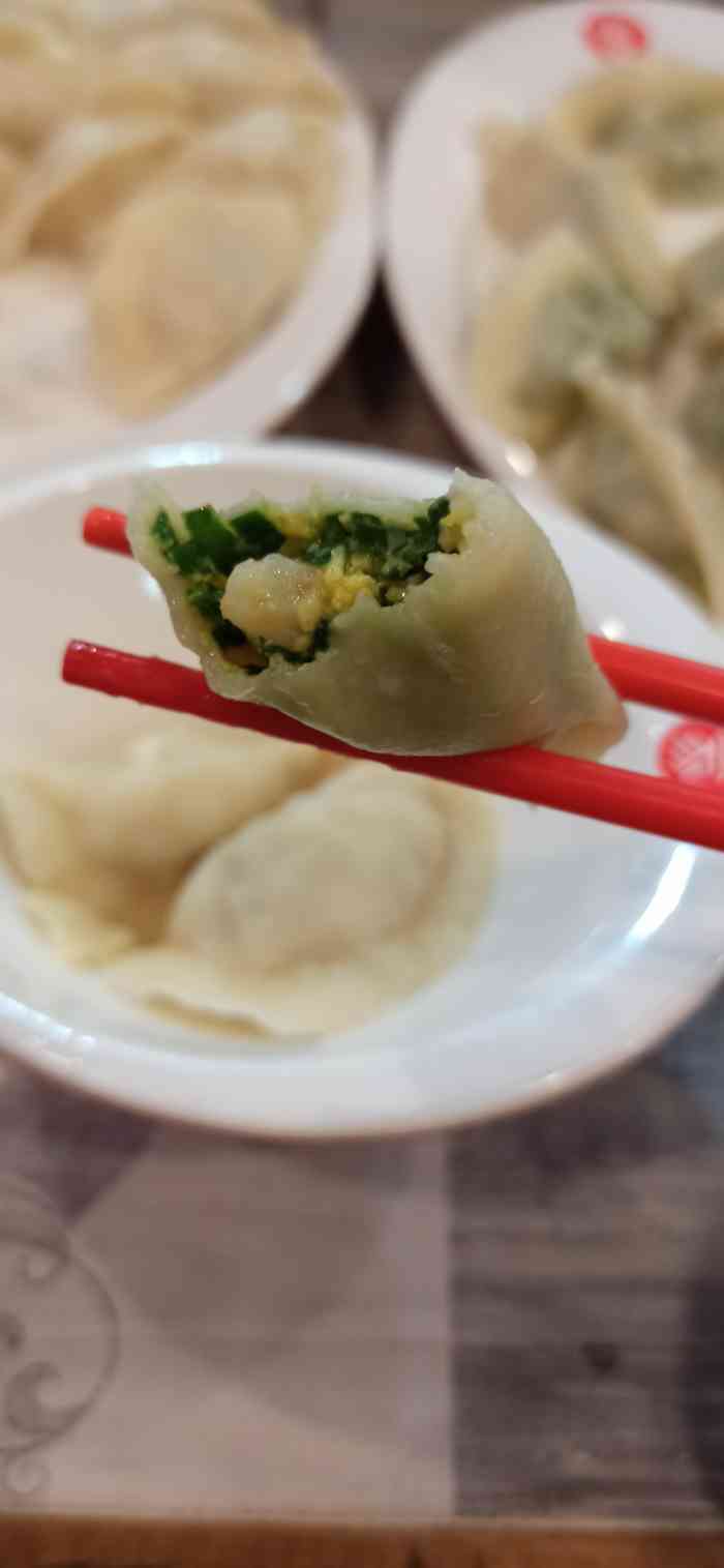 清和传家水饺(十一经路店)