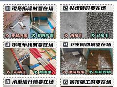 -居丽装饰空间设计(总部)