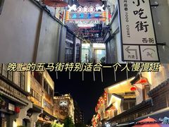 -雁荡山大龙湫景区