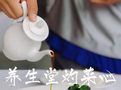 -海湾壹品·粤菜·早茶·烤鸭(拱北店)