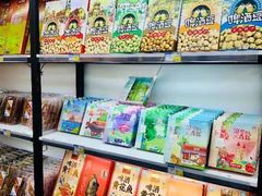 -琴礼季·青岛特产(西海岸店)
