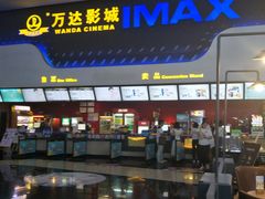 -万达影城(金牛万达广场激光IMAX店)