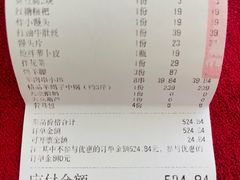 -和庆斋羊蝎子火锅·碳缸烧烤(顺义旗舰店)