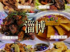 -聚友斋(水晶街店)