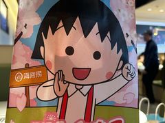 -海底捞火锅(太原南站店)