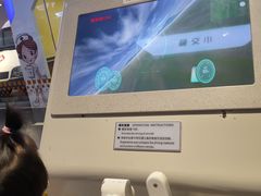 -佛山科学馆