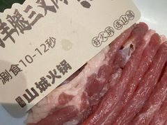 -华晟山城火锅(开发区港西东阁里店)