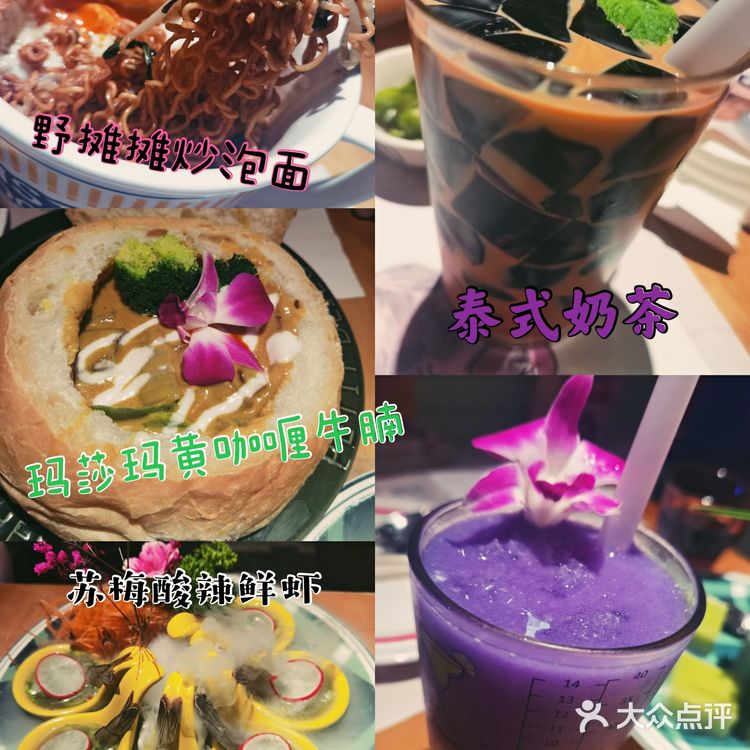 去不了泰国，去这里
