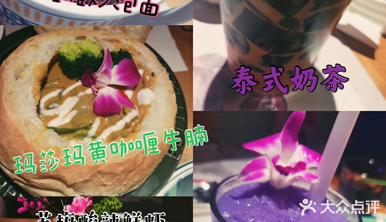 去不了泰国，去这里
