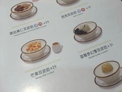 -满记甜品(荟聚购物中心店)