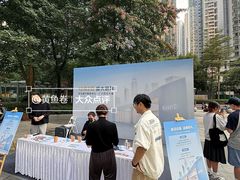 -高志大厦