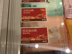 -MaKY米旗(熙地港店)