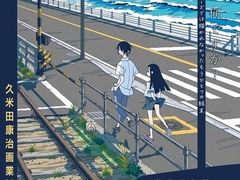 -学习谷日语培训日本留学·多语种外语教学(海淀人大分部)