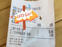 -成都你六姐·牛肉冒菜(上海环宇荟店)