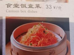 -0776食堂·京城创意菜(七里庄店)
