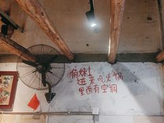 -乡当俏老火锅