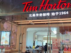 门面-Tims天好咖啡(河西万象城店)