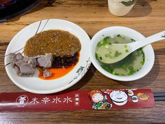 -木辛水水冰煮羊(新城店)