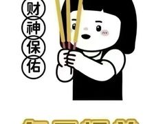 -恒生万鹂广场(唐镇店)