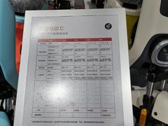 -九号电动车(安定门内大街店)