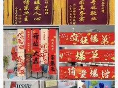 -大连何氏眼科医院