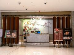 -翠园(北京王府中环店)