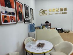 -光影纪·Baby·Home儿童摄影(丁桥店)