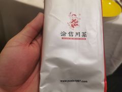 -渝信川菜 · 川味家常菜(财富购物中心店)