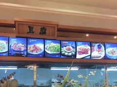 -琼菜王(南海店)