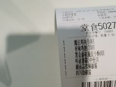 -德克士(通宝路店)