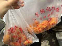 -陶记正宗德州扒鸡(科巷店)