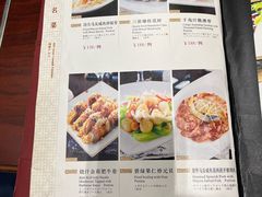 -北园酒家(小北路店)