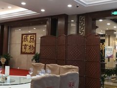 -咸亨酒店(和平店)