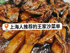 -王家沙点心店(南京西路总店)