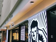 -太二酸菜鱼(正大广场店)