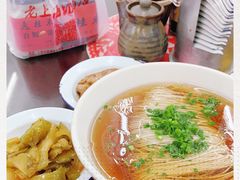 -逸桂禾面馆