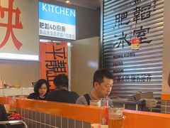 -肥韬茶餐厅(海上世界店)