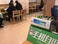 -德克士(文一店)