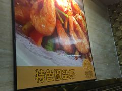 -鸽王世家(东华东路店)