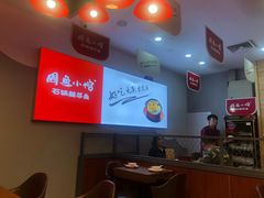 -周鱼小馆石锅酸菜鱼(活力汇店)