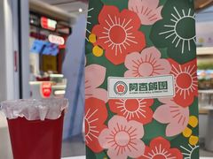 -阿杏饭团(龙岗世贸华润万家店)