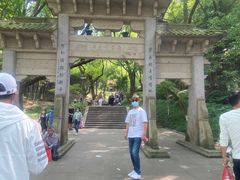 -峙山公园
