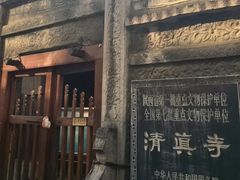 -大学习巷清真寺